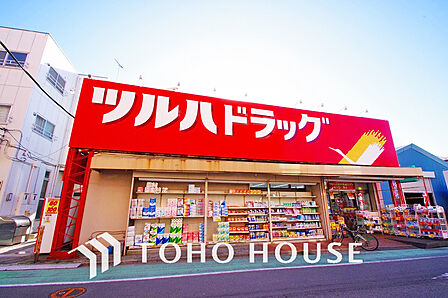 ツルハドラッグ 小倉店 距離1100m