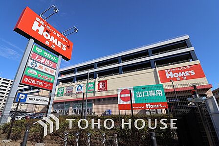 島忠ホームズ・サミット新川崎店 距離900m
