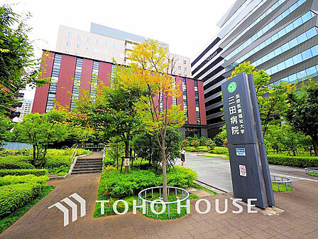 国際医療福祉大学 三田病院 距離2600m