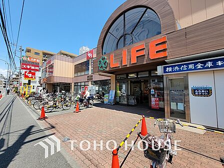 ライフ 大口店 距離1900m