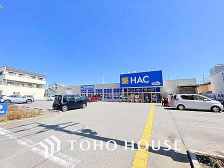 ハックドラッグ戸塚汲沢店 距離1700m