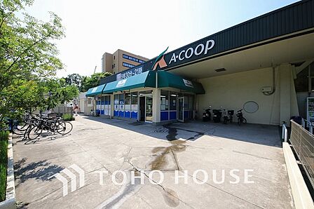 Aコープ 汐見台店 距離1000m