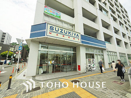スズキヤ 磯子店 距離1400m