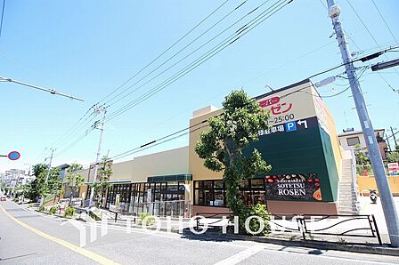 相鉄ローゼン 梶ヶ谷店　距離1100ｍ