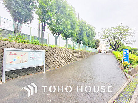 横浜市立汐見台中学校 距離1000m