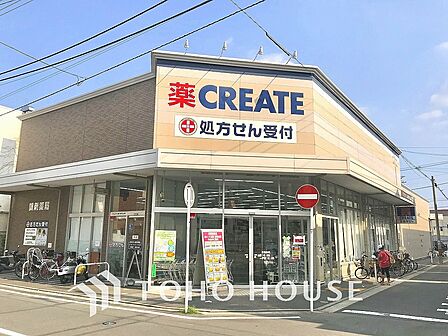 クリエイトSD 磯子丸山店　距離1300ｍ
