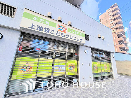 上池袋こどもクリニック　距離2900ｍ