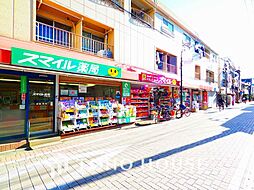 周辺施設の画像