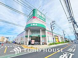 周辺施設の画像
