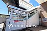 周辺：東急田園都市線「長津田」駅　距離160ｍ