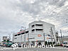 周辺：オーケー 長津田店　距離800ｍ