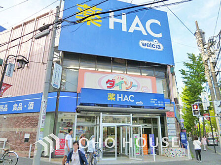 ハックドラッグ 藤が丘駅前店 距離450m