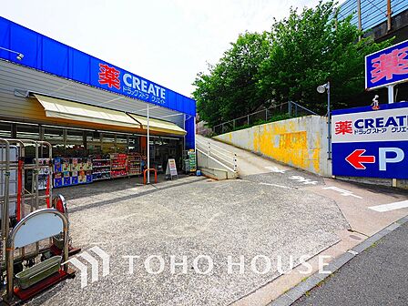 クリエイトＳ・Ｄ 別所インター店　距離160ｍ