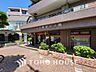 周辺：大口駅前郵便局　距離450ｍ