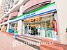 周辺：ファミリーマート 新宿中央公園店　距離1400ｍ