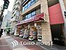 周辺：コクミンドラッグ 五反田駅前店　距離700m