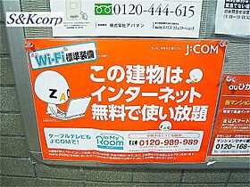 兵庫県神戸市灘区森後町２丁目（賃貸マンション1K・3階・20.31㎡） その30