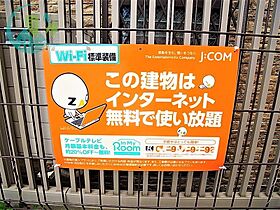 兵庫県神戸市灘区篠原本町３丁目（賃貸マンション1K・1階・24.52㎡） その12