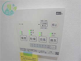 兵庫県神戸市灘区大石東町６丁目（賃貸アパート1K・2階・23.05㎡） その10