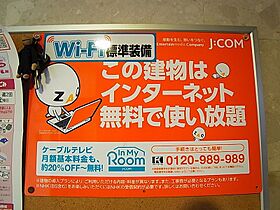 兵庫県神戸市灘区篠原中町３丁目（賃貸マンション1K・3階・27.00㎡） その30