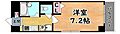 インペリアルむつみ2階5.3万円