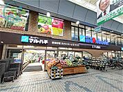 スーパーマルハチ王子公園店（1030m）