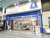 ローソン 神戸水道筋四丁目店（1328m）