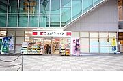 ココカラファイン灘駅前店様まで750m