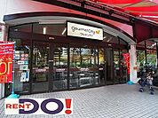 グルメシティ摩耶海岸通店（797m）