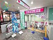 コクミンドラッグ阪急六甲店（923m）