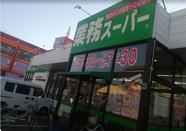 画像19:業務スーパー藤枝緑町店