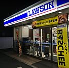 ローソン　金谷竹下店