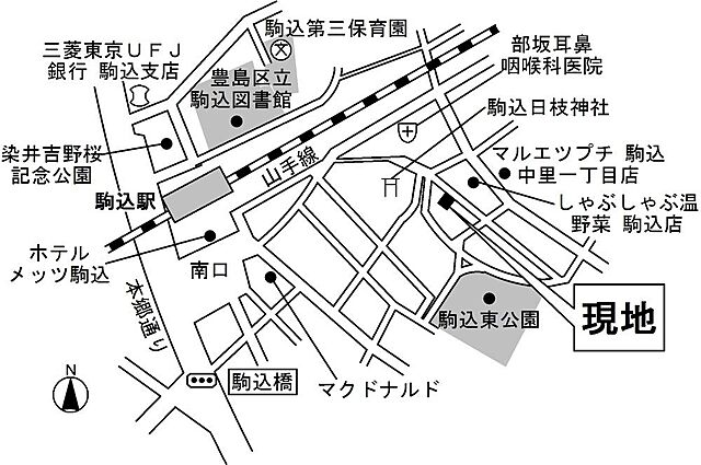 周辺