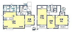西東京市西原町2丁目　新築一戸建
