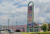 アメリカンドラッグ塩尻店（198m）