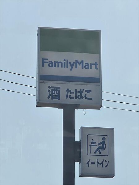 画像21:ファミリーマート近江八幡金剛寺店（528m）