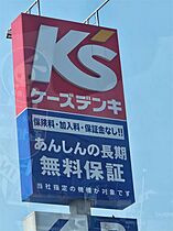 スターテラス白鳥 102 ｜ 滋賀県東近江市札の辻２丁目（賃貸アパート1LDK・1階・40.39㎡） その16