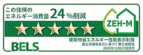 ヴィヴァレス 101 ｜ 滋賀県東近江市林田町（賃貸アパート1LDK・1階・44.70㎡） その14