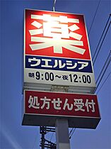 BRANSIA堀上町 102 ｜ 滋賀県近江八幡市堀上町（賃貸アパート1LDK・1階・41.90㎡） その9