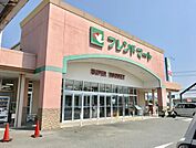 フレンドマート五個荘店（196m）