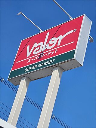 SKマンション21_周辺_3