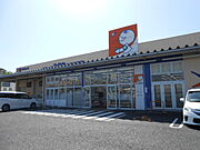 ドラッグユタカ御園店様まで2810m