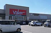 スーパーマーケットバロー 八日市店（1309m）