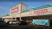マックスバリュ八日市店（1493m）