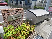 敷地内ゴミ捨て場