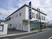 滋賀銀行八幡支店まで1430m