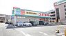 周辺：スギ薬局 近江八幡駅前店（644m）