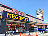 周辺：MEGドン・キホーテUNY 近江八幡店（1331m）