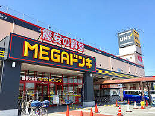 MEGドン・キホーテUNY 近江八幡店（691m）