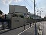 その他：区立若林小学校　徒歩5分